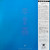 King Crimson ~ Beat (1982 Japanese Import)