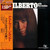 Astrud Gilberto - Gilberto With Turrentine (1978 Japan reissue, EX/EX, Obi)