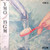Yellow Magic Orchestra - BGM (1981 Japanese Import OBI/Booklet EX/EX)