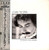 John Tropea — To Touch You Again (Japan 1979, EX/VG-)