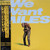 Miles Davis – We Want Miles (2LPs used Japan 1982 NM/NM)