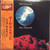 Paul Desmond – Pure Desmond (LP used Japan 1979 CTI reissue NM/NM)