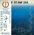 Bingo Miki And Inner Galaxy Orchestra – Back To The Sea (LP used Japan 1979 reissue NM/NM - Three Blind Mice - )