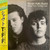 Tears For Fears - Songs From The Big Chair = シャウト (1985 EX/EX)