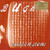 Bush - Sixteen Stone ( Limited Edition numbered)