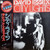 David Essex - City Lights (1976 Japan with OBI  - NM/EX)