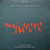 Arvo Pärt - Miserere  (1991 German Import Includes Booklet NM/NM)