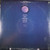 The Band – Northern Lights-Southern Cross (LP used US 1975 VG+/VG+)