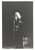 Johnny Winter 8x10 black and white photo number 4 of 4 live Copenhagen Denmark January 31 1971