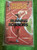 "Weird Al" Yankovic - Running With Scissors (1999 Sealed Cassette)