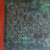 Gary Peacock – December Poems (LP used US 1979 ECM Records NM/VG++)