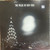 Various - The Pulse Of New York (1983 UK, Compilation, small tear on cover, VG-/G+)