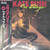 Kate Bush - On Stage (Japanese Pressing with OBI NM)