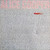 Alice Cooper  – Zipper Catches Skin (LP used Canada 1982 NM/VG+)