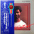 Earl Klugh - Finger Paintings = フィンガー・ペインテイング (1977 Japanese Import NM/NM)