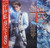Sheila E. - In Romance 1600 (1985 Japanese Import NM/NM includes large poster!)