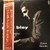Paul Bley — Introducing Paul Bley (Japan 1976 Mono Reissue, NM/VG+)