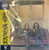 Crosby, Stills & Nash - Crosby, Stills & Nash (Japan Reissue, VG+/NM-