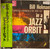 Bill Holman — In A Jazz Orbit (Japan 1982 Reissue, NM/NM)