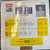 Noor Jehan - Best Of Noor Jehan Vol.V (Mono EMI Pakistan Press - EX/VG+)