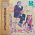 Vic Dickenson — The Vic Dickenson Showcase (Japan 1979 Compilation Reissue, NM/NM-)