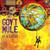 Gov’t Mule - By A Thread (2009 US, Orange translucent vinyl, NM/NM)