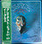 Eagles - Eagles Their Greatest Hits: Volumes 1 & 2 (NM/NM-) (1981, Japan) - Includes inserts and OBI