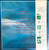 Eagles - Eagles Their Greatest Hits: Volumes 1 & 2 (NM/NM-) (1981, Japan) - Includes inserts and OBI