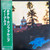 Eagles - Hotel California (NM-/EX) (1981, Japanese Reissue ) - includes inserts and OBI