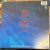 Judas Priest - Ram it Down (1988 NM/EX with Inner)