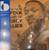 Terry Callier — The New Folk Sound Of Terry Callier (2025, US, 180g Remaster)