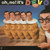 Devo – Oh, No! It's Devo (LP used Canada 1982 VG+/VG+)
