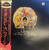 Queen — A Day At The Races (Japan 1976, EX/EX-)