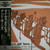 Miles Davis — Miles Davis and Horns (Japan 1976, NM-/EX-)
