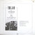 The Jam – Just Who Is The 5 O'Clock Hero / War / The Great Depression (3 track 12 inch EP used Netherlands 1982 NM-/VG+)
