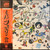 Led Zeppelin - Led Zeppelin III (1976 Japan, Includes OBI & Insert, No poster, NM/VG+)
