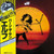 Elf — Trying To Burn The Sun (Japan 1980 Reissue, EX/EX)