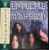 Deep Purple — Machine Head (Japan 1976 Reissue, EX/EX-)