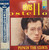 Elvis Costello - Punch The Clock (NM/EX) (1983, Japan) - With Obi & Insert