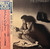 Billy Joel - The Stranger (1977 Japan, Includes OBI & Insert, NM/EX) 