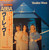 ABBA - Voulez-Vous (1979 Japan, Includes OBI & Insert, EX/EX) 