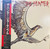 Joe Sample - Hunter (EX/EX) (Japan, 1983) - With insert & obi