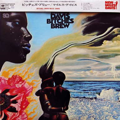 Miles Davis - Bitches Brew (Japanese Import with OBI with Insert