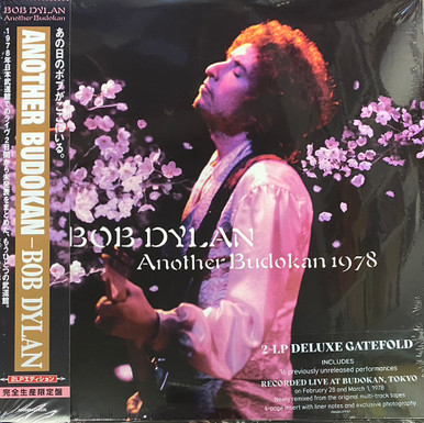 本日限定‼️BOB DYLAN TheCompleteBudokan 1978新品 Bob Dylan 'The Complete Budokan 1978' Available Now - Legacy