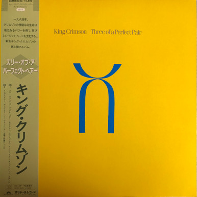 King Crimson - Three Of A Perfect Pair (NM/NM) (1984, Japan) - The