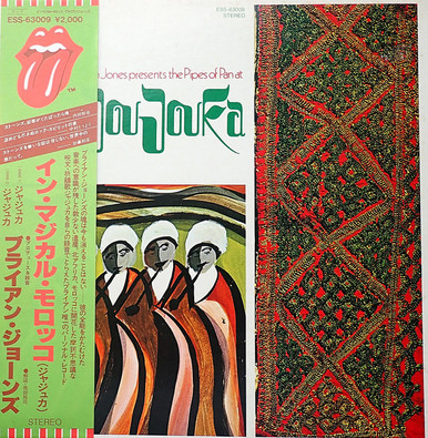 Brian Jones — Brian Jones Presents The Pipes of Pan at Joujouka