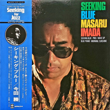 Masaru Imada – Seeking Blue (LP used Japan 1978 NM-/VG+)