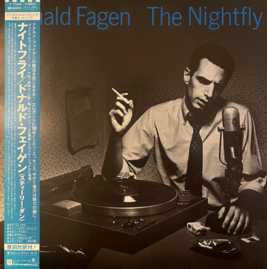 Donald Fagen The Nightfly サンプル盤 LP Donald Fagen - The Nightfly (1982 Japan, Includes OBI & Insert, NM