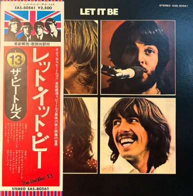 beatles let it be (RARE!!USアドバンス送料込み） The Beatles - Let It Be (1992 Japan, Reissue/Remastered, Limited