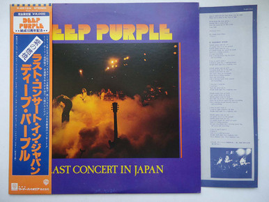 Deep Purple – Last Concert In Japan (LP used Japan 1979 with obi
